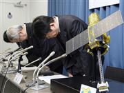 エックス線天文衛星「ひとみ」の運用断念について記者会見で頭を下げるＪＡＸＡの常田佐久理事（手前から２人目）ら＝２８日午後、東京都千代田区