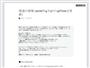 フェイスブックグループにあるドキュメント