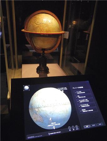 山脈が形作られた「チュリーの地球儀」もタブレット上で自在に回して現れる情報を確認できる