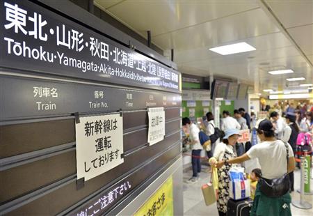 表示されなくなったＪＲ東日本の「新幹線旅客案内装置」＝４日午前、ＪＲ東京駅