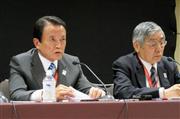 記者会見する麻生財務相（左）と黒田日銀総裁＝３日、フランクフルト（共同）