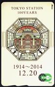 東京駅開業１００周年記念Ｓｕｉｃａ（ＪＲ東日本提供）