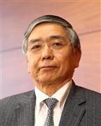 日本銀行の黒田東彦総裁＝３月１５日午後、東京都中央区の日本銀行本店（福島範和撮影）