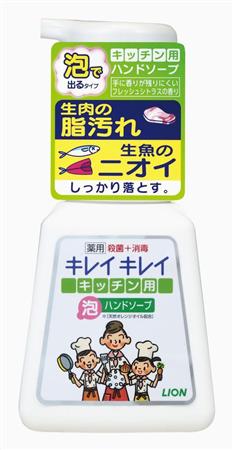 ライオンの「キレイキレイ薬用キッチン泡ハンドソープ」