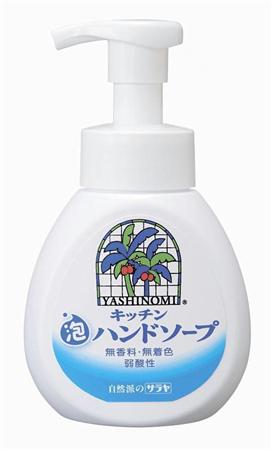 サラヤの「ヤシノミキッチン泡ハンドソープ」