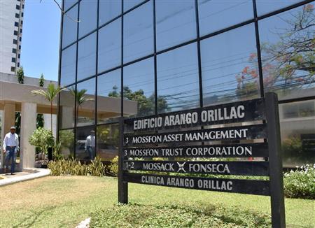 法律事務所「モサック・フォンセカ」の本部が入るビル＝１４日、パナマ市（共同）