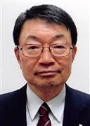 セコム社長に就任した中山泰男氏