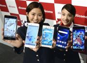 夏商戦に向けＮＴＴドコモが発表した新型スマートフォン＝１１日午前、東京都内