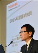 記者会見する平田政善上席常務＝１２日、東京都港区の本社