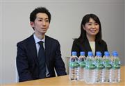 １０年目を迎えた「１Ｌ ｆｏｒ １０Ｌ」の取り組みについて語るキリンビバレッジ・マーケティング部の星島義明氏と中丸園子氏