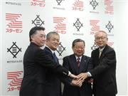 会見したスターゼンの中津●（＝さんずいにウかんむりに眉の目が貝）健社長（右から２番目）と三井物産の本坊吉博専務（左から２番目）＝１２日、東京都千代田区