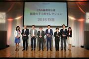 表彰された「接待の手土産２０１６」特選の６商品の代表＝４月２７日、東京都目黒区のウエスティンホテル東京