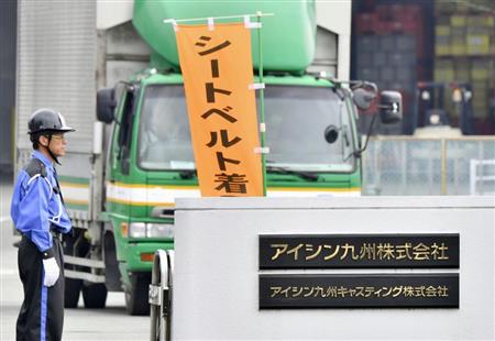 アイシン精機子会社のアイシン九州＝６日、熊本市