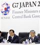 Ｇ７財務相・中央銀行総裁会議を終え、記者会見する麻生財務相。右は日銀の黒田総裁＝２１日午後、仙台市太白区