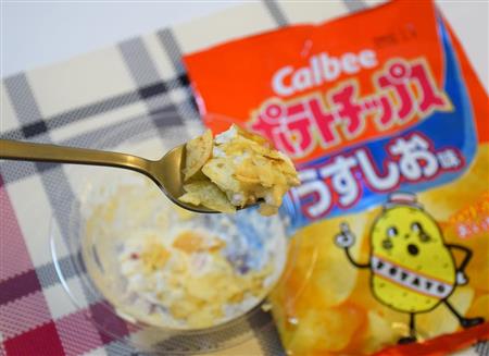 カルビー「ポテトチップス うすしお味」も試してみた。