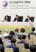 Ｇ７財務相・中央銀行総裁会議が閉幕し、会見する麻生太郎財務相（中央）と日銀の黒田東彦総裁（右）ら＝２１日午後、仙台市太白区（桐原正道撮影）