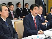 経済財政諮問会議で国内総生産（ＧＤＰ）６００兆円の目標達成に向け、関係閣僚に指示する安倍晋三首相（左から２人目）＝４月４日、首相官邸