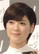 上野樹里さん
