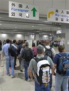 訪日外国人客で混雑する関西国際空港。訪日客の地方観光への動きが活発化する一方で、レンタカー利用者の事故増加も懸念されている