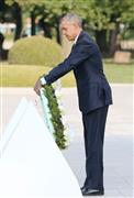 広島市の平和記念公園で、原爆慰霊碑に献花するオバマ米大統領＝２７日午後５時３８分（代表撮影）