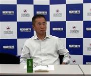 庄司会長は遊びやすい環境推進に意欲を見せた