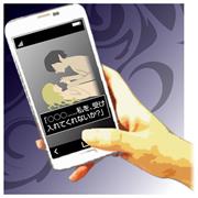 恋愛を疑似体験できる人気の「乙女ゲーム」に描いたイケメンキャラが、いつの間にか１８禁〝エロゲー〟で一糸まとわぬ獣のような姿に…。怒った女性マンガ家はゲーム提供会社の提訴に踏み切った