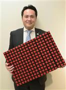 「寝具には珍しく、デザインで国際的な賞を受賞しました」と話す三藤淳二さん