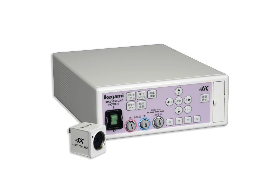 医療向けのカメラ「ＭＫＣ－７５０ＵＨＤ」。４Ｋ技術によって、より高度な手術を支援する