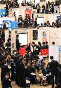 会社説明会解禁日に行われた合同説明会＝３月１日、千葉市の幕張メッセ