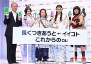 au発表会でスマートフォンの新機種を手にした（左から）田中孝司社長、ＣＭ出演者の乙姫役・菜々緒さん、一寸法師役の前野朋哉さん、桃太郎役の松田翔太さん、金太郎役の浜田岳さん＝３１日午後、東京都港区（荻窪佳撮影）