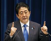 通常国会閉幕を受け、記者会見する安倍首相。消費税増税の再延期を正式表明した＝１日午後、首相官邸