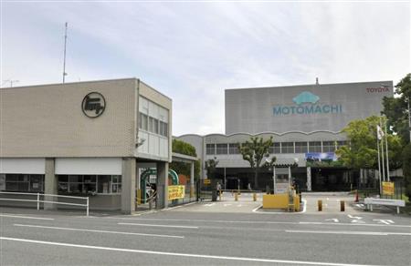 トヨタ自動車の元町工場。同社は２日から工場を全面再開する＝１日、愛知県豊田市