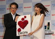 シャープの関係者から記念のバラでできたボードを受け取るタレントの加藤綾子さん（右）＝２日、東京都港区（早坂洋祐撮影）