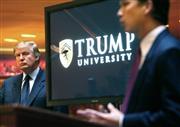 「トランプ大学」設立を発表する米ニューヨークでの記者会見で紹介を受けるトランプ氏（左）＝２００５年５月２３日（ＡＰ）