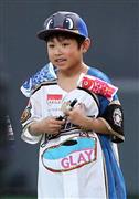 ５月５日、プロ野球日本ハムのこどもの日イベントに参加していた田野岡大和君＝札幌ドーム（高橋茂夫撮影）
