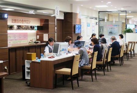 近鉄百貨店の本店にある近鉄友の会サロンで申し込みをする客ら＝大阪市阿倍野区