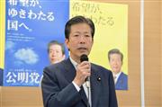 参院選のポスターを発表した公明党。山口那津男代表は党会合で「国民一人一人が輝く社会をつくっていくことが、われわれの目標だ」と強調した＝２日、東京都内