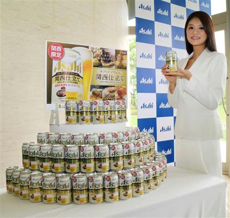アサヒビールが関西２府４県で発売する「クリアアサヒ関西仕立て」
