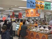 前回の販売会も大勢の来店客でにぎわった＝京王百貨店新宿店