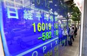 日経平均終値を示す株価ボード＝１３日午後、大阪市中央区（竹川禎一郎撮影）