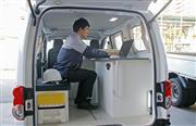 オリックス自動車の移動事務所車