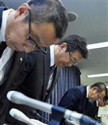 記者会見で頭を下げ、謝罪するＪＴＢの高橋広行社長（中央）ら＝１４日午後、国交省