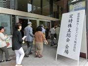 阪急阪神ＨＤの株主総会に向かう株主たち。熱心な阪神タイガースファンのほか、沿線住民とみられる中高年の女性も多かった＝１４日、大阪市北区