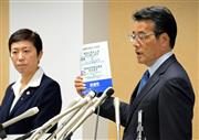 参院選の公約を発表する民進党の岡田克也代表（右）＝１５日午後、東京・永田町の民進党本部