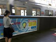 節電特典を告知する駅のポスター＝１７日、東急二子玉川駅（東急パワーサプライ提供）