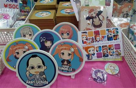 内田明理さんが手がける新キャラクター