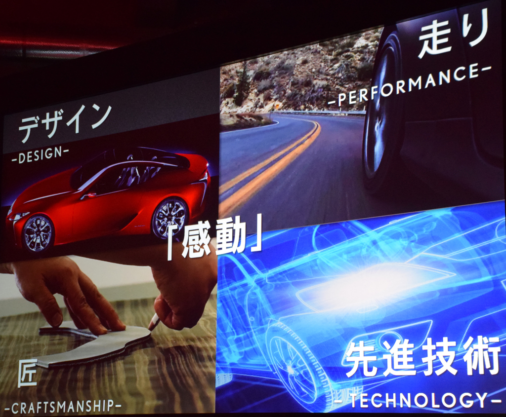 レクサスといえば…