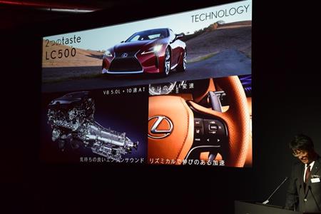 ＬＣ５００の魅力を語る佐藤チーフエンジニア