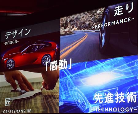 レクサスといえば…