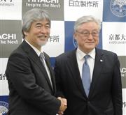 「日立京大ラボ」を立ち上げた日立製作所の東原敏昭社長（右）と京大の山極寿一総長＝２３日、東京都千代田区（黄金崎元撮影）